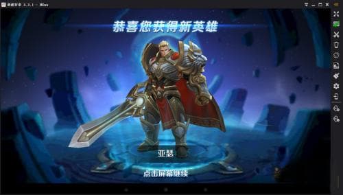 王者荣耀上分攻略：时间选择、技巧提升与团队配合