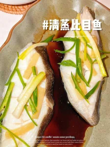 比目鱼做法：油炸比目鱼及其他烹饪方法
