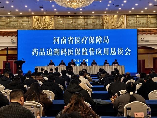 每盒药都有“电子身份证” “药品追溯码”全流程保障居民购药安全