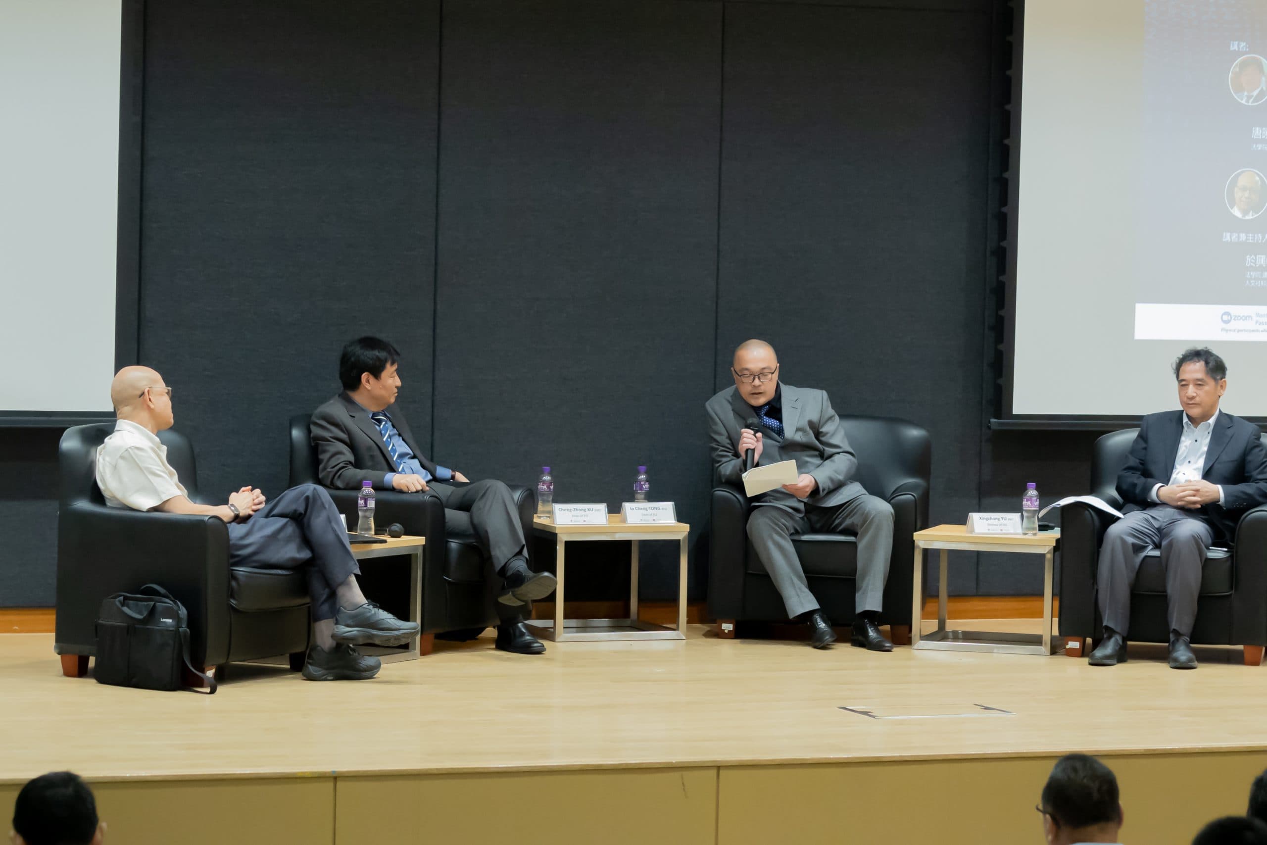 澳门大学举办ChatGPT专题研讨会：多学科专家共议AI影响