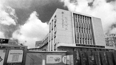 皇姑区小学集团化办学改革方案发布 不断推进家门口从“有学上”到“上好学”