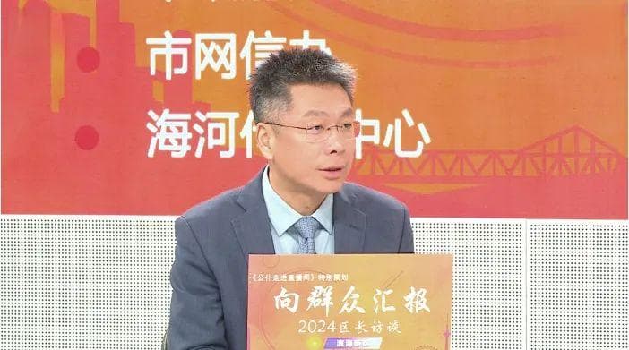 国家海洋公园、野生动物园、海上摩天轮……天津将推出一批打卡地！