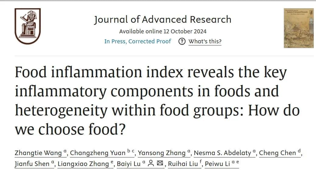 浙大开发出适用于国人的食物炎症指数，为健康饮食提供新参考