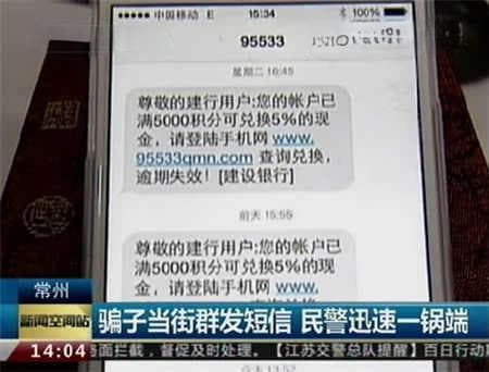 诈骗短信号码基本都以“106”开头，短信内的链接千万不要点！