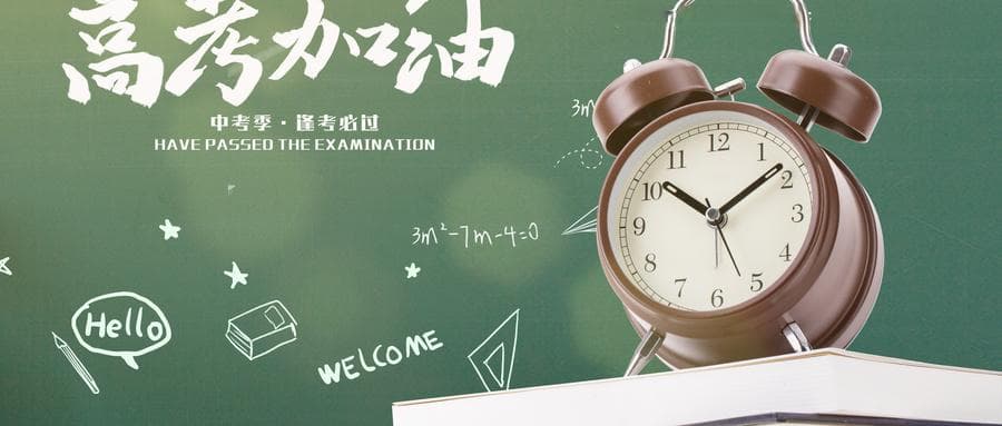 四川2025新高考政策：用什么卷？全国一卷还是二卷？
