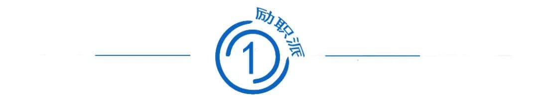 离职前的7个注意事项，最后一个才是“删好友”