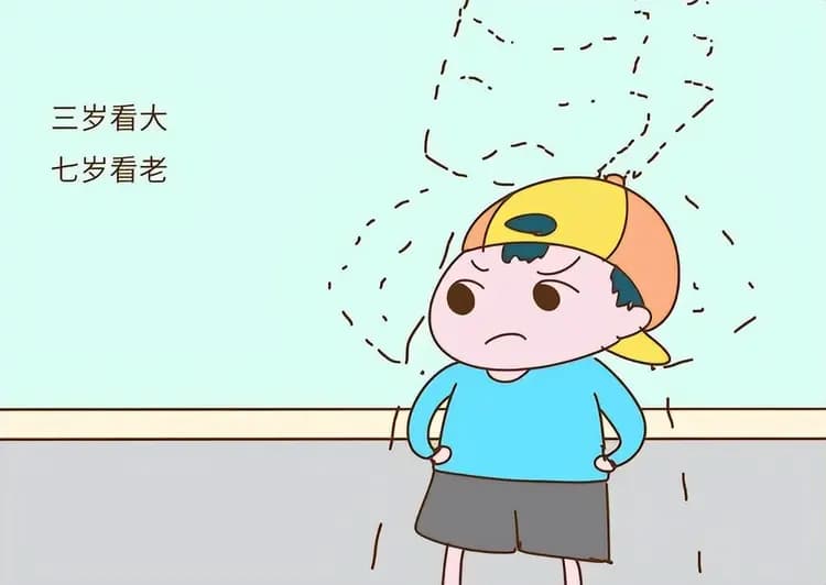 “不孝”的孩子，从小就有以下三个特征，爸妈别误以为娃聪明