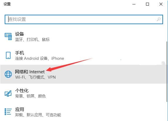 Win10无线网图标消失了怎么办？五种实用解决方案