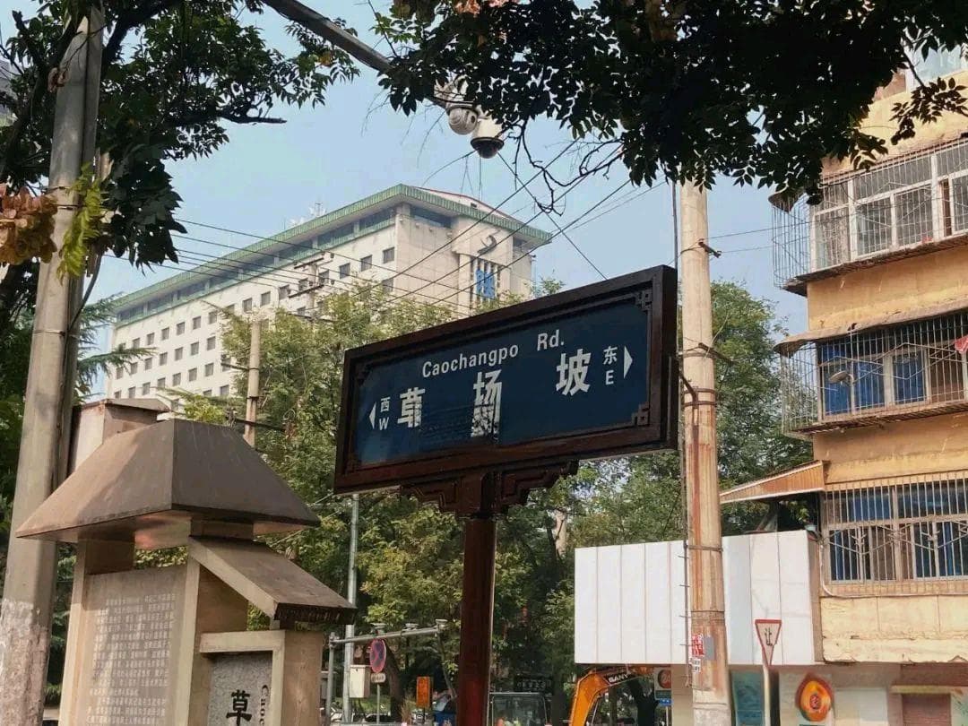 西安小众景点探索古都的另一面