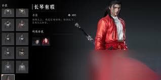 燕云十六声顶级装备套装与武学搭配秘籍，打造无敌战斗力