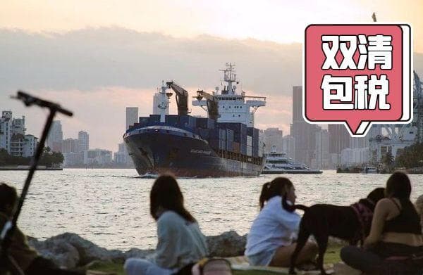 海运FBA美国头程费用如何计算