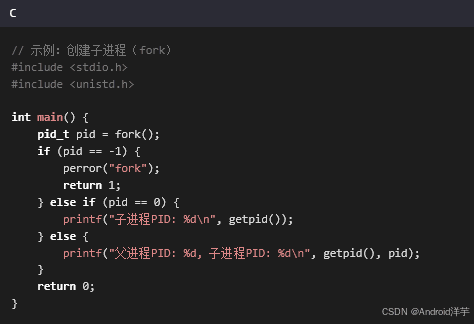 C语言深度解析：从零到系统级开发的完整指南