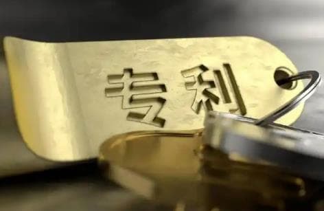 2025年申请专利详细步骤及条件