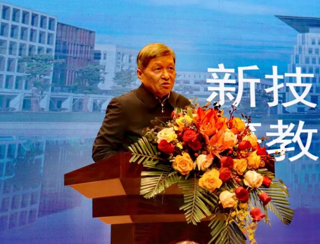 王树国最新演讲谈高教变革：大学要跳出传统封闭学科模式