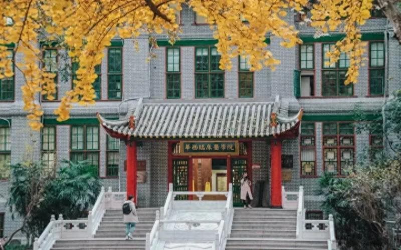 四川公办本科大学排名：川大稳居第一，西南石大跻身前五