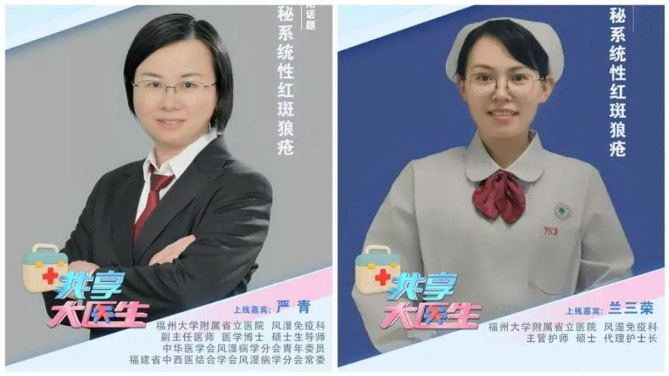 蝶形红斑背后的秘密，带你认识红斑狼疮