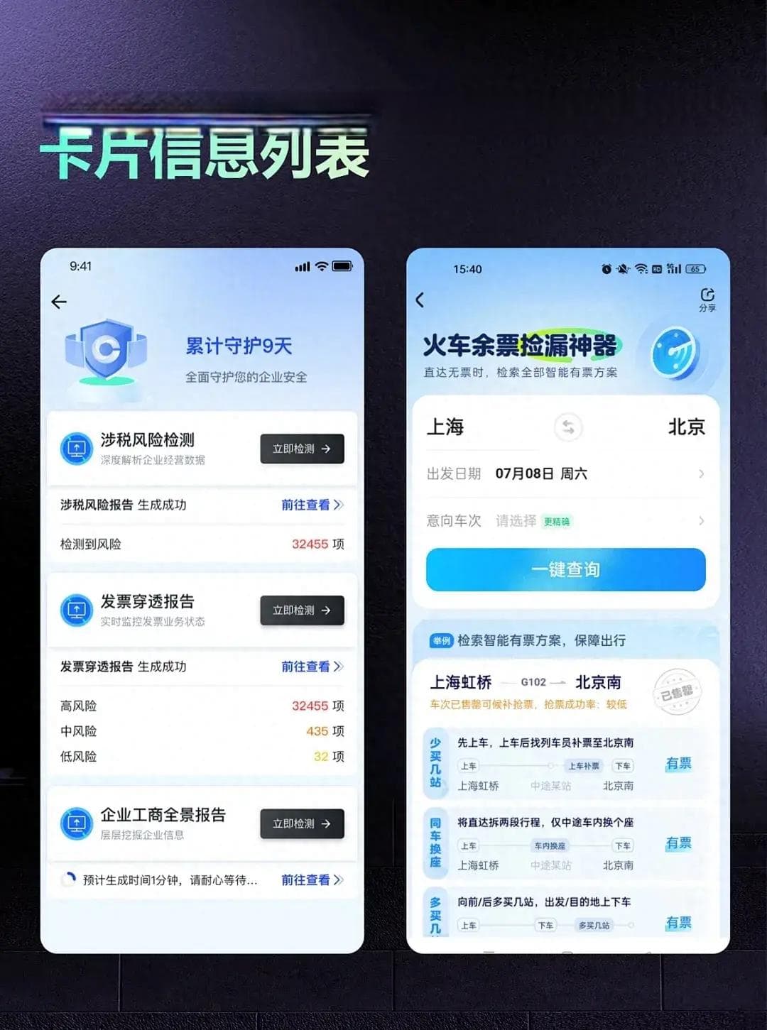 UI设计中的层次感：定义、体现方式与实践方法