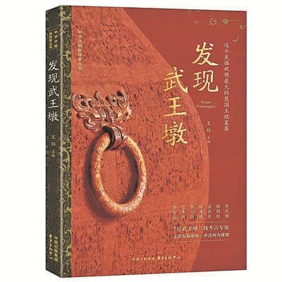 多元化立体化讲述中国故事