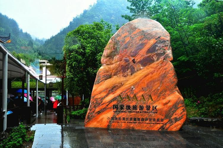 中国358个5A级景区，你知道哪个省数量最多，哪个省最少吗？