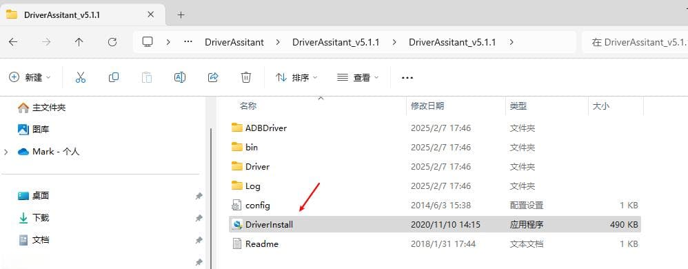 rk3588开发板刷机完整指南：从官网资料到实际操作