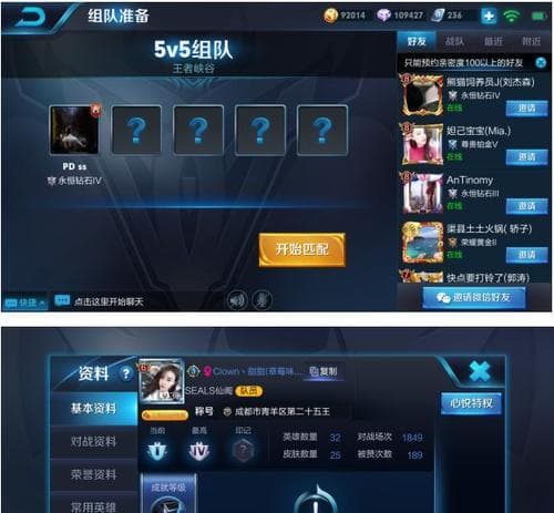 王者荣耀如何实现账号自动登录QQ？自动登录的好处是什么？