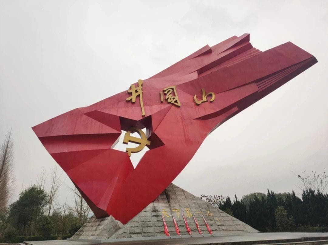 井冈山旅游攻略，解锁红色圣地与绿色宝库的双重魅力！