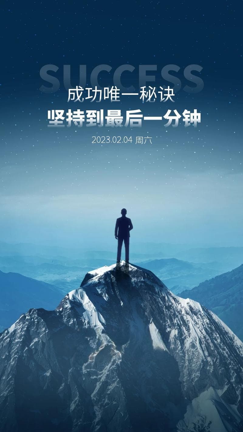 心灵注入正能量：情感人工智能助力励志文案优化