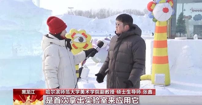 创新赋能“绿色”，这届亚冬会简约不简单
