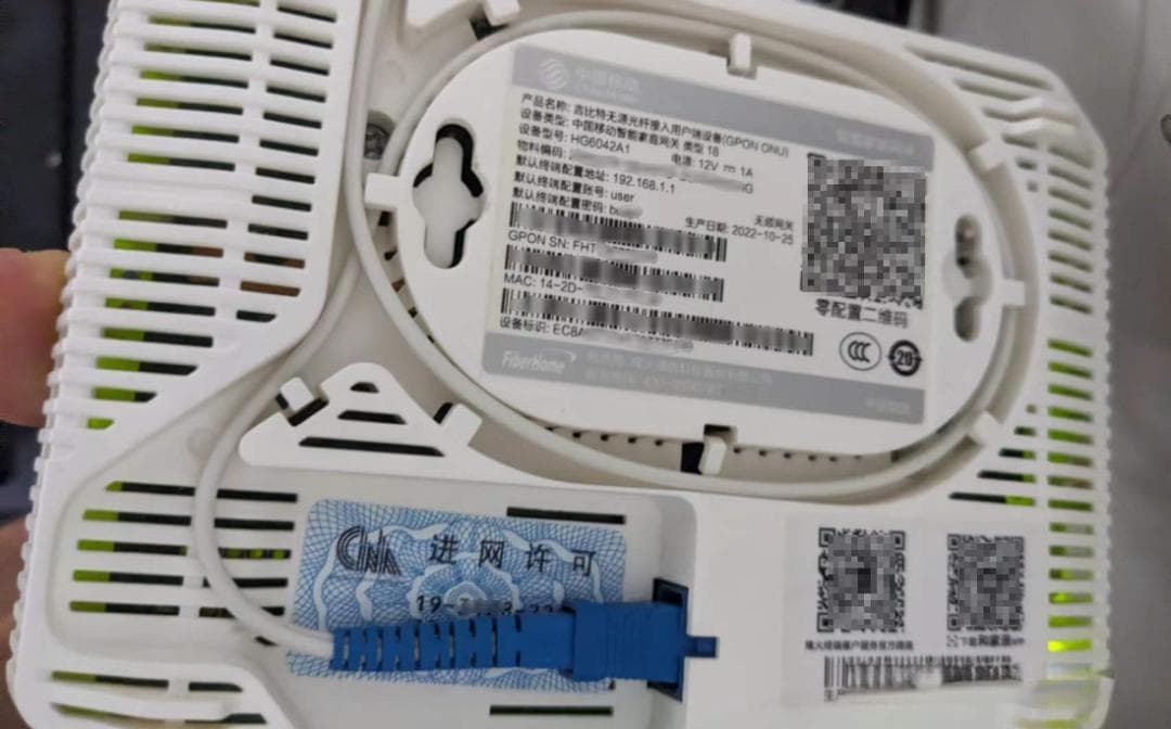 成功获取家里宽带光猫的超级管理员密码，掌控光猫的第一步！