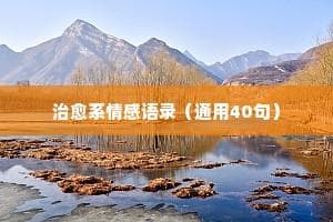 “不屑一顾”成语详解：从古文出处到现代应用