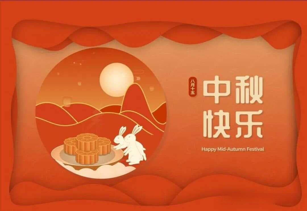 中秋节，“4菜不上桌，福气不进门”！是指哪4菜？传统习俗别忘了