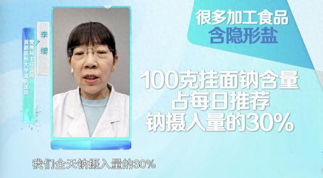 厨房里的这个调料，可能存在健康隐患？教你3招避坑