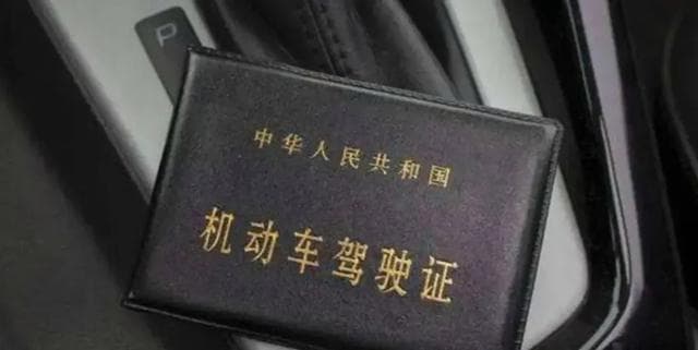 60周岁以上的驾驶人要注意！交警提醒：开车不再随便，注意这5点