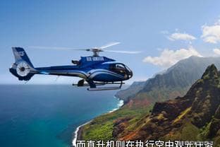 美撞机事故致64人遇难，2名中国公民不幸罹难