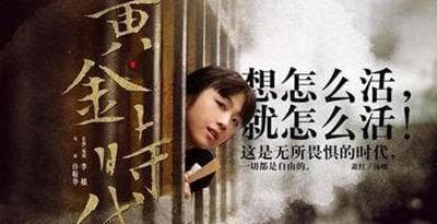 民国女作家萧红：人生三十载尝遍心酸，临终前写下"不甘"