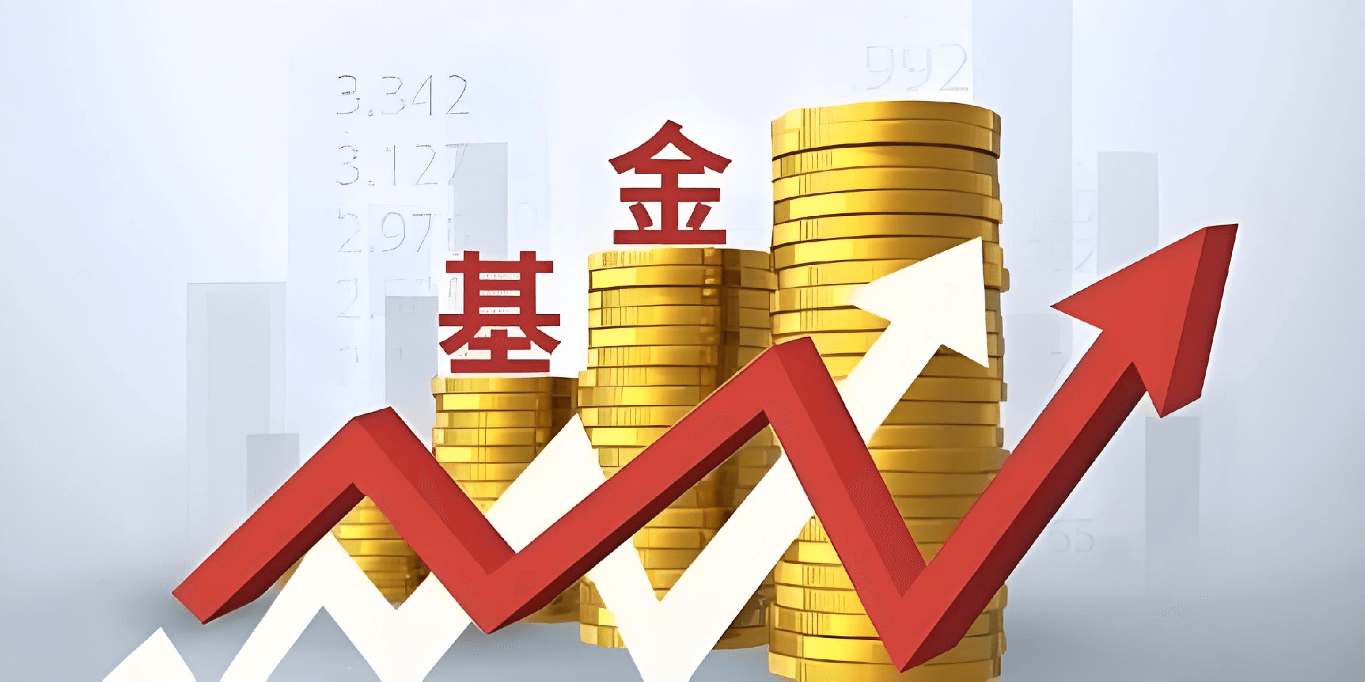 多地探索基金招商创新举措：建立容错机制，鼓励“敢投、放心投”