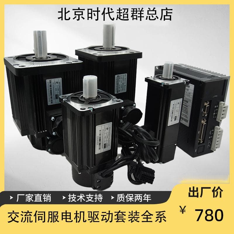 伺服电机的闭环控制系统详解