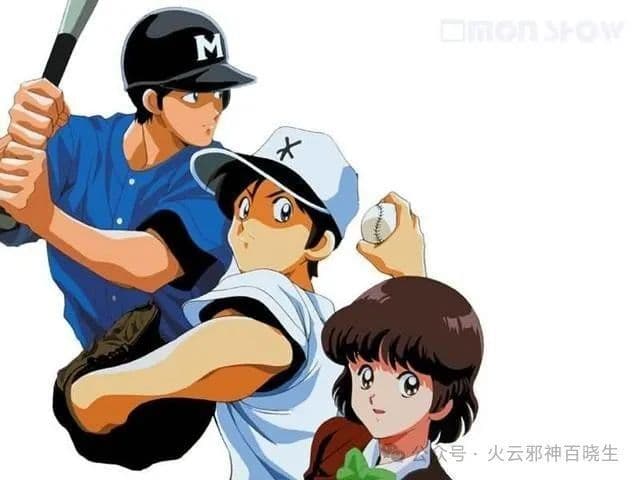 日本三大体育漫画巅峰之一：小学馆台柱《棒球英豪》