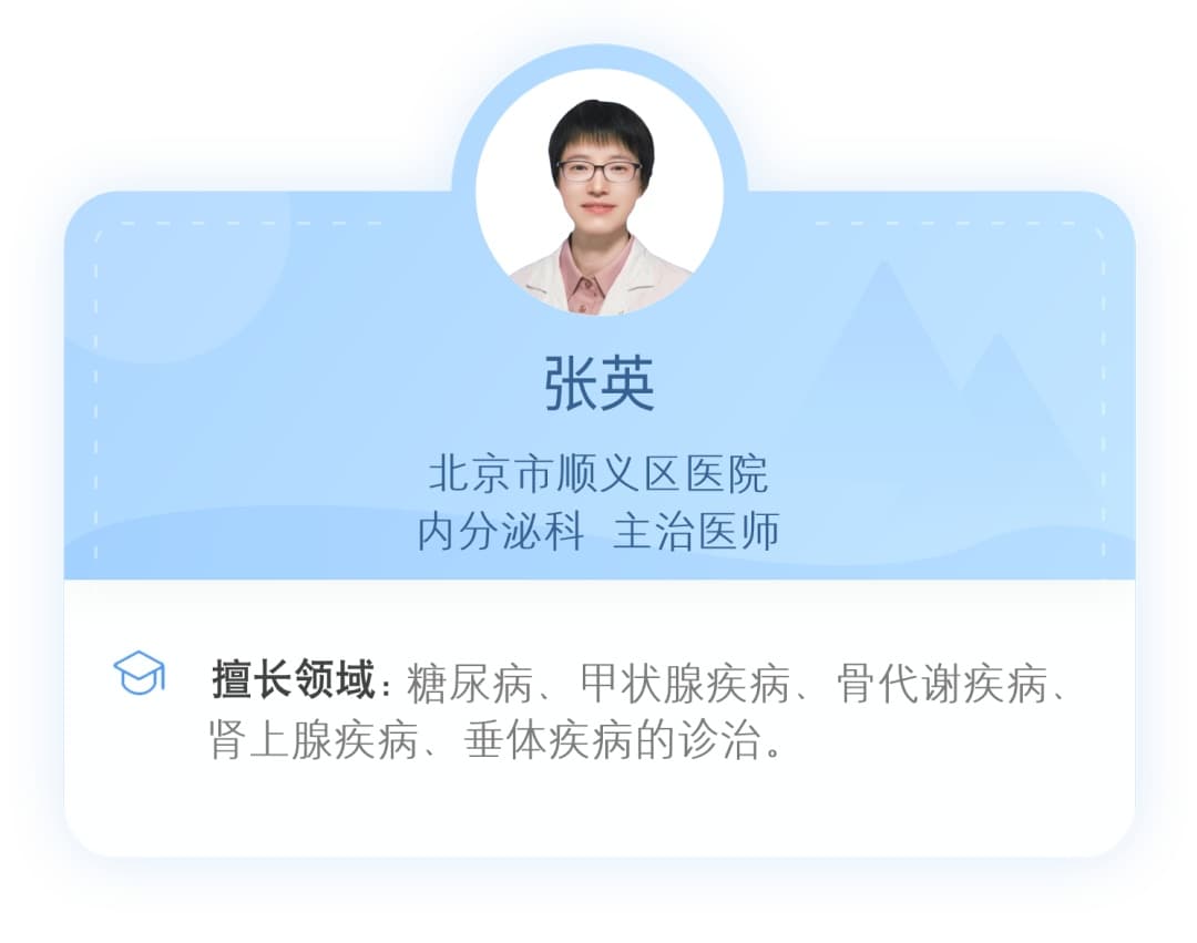 血糖不高，也有可能是胰岛素抵抗