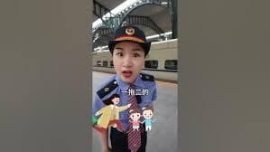 带小孩乘坐高铁购票攻略：购票流程与注意事项