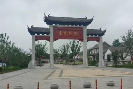 牟氏庄园：胶东民俗文化的瑰宝