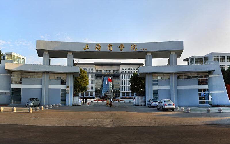 上海商学院全国排名和最强专业解析