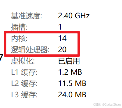 虚拟机如何选择处理器和内核数量，实现最佳性能