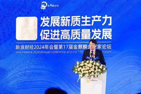 刘俏：全要素生产率已经成为国家经济长期增长的决定性因素