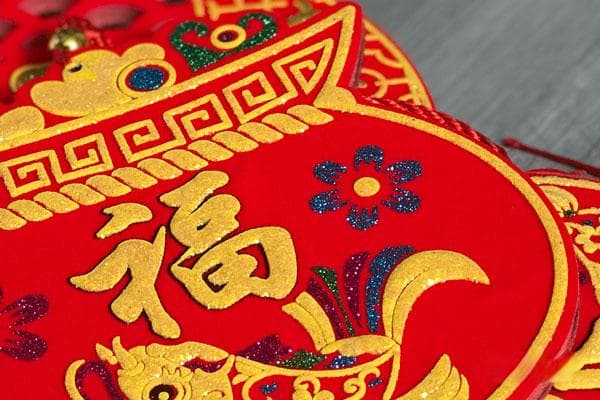 从年糕到饺子：春节十大传统美食背后的吉祥寓意