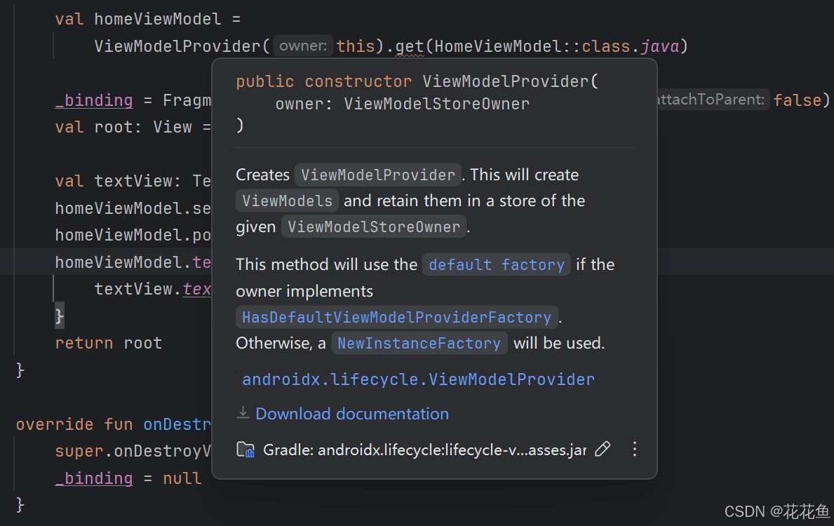 Android MutableLiveData 赋值详解