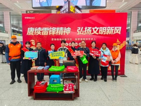 重庆北站开展学雷锋活动，两大服务品牌获全国示范点称号