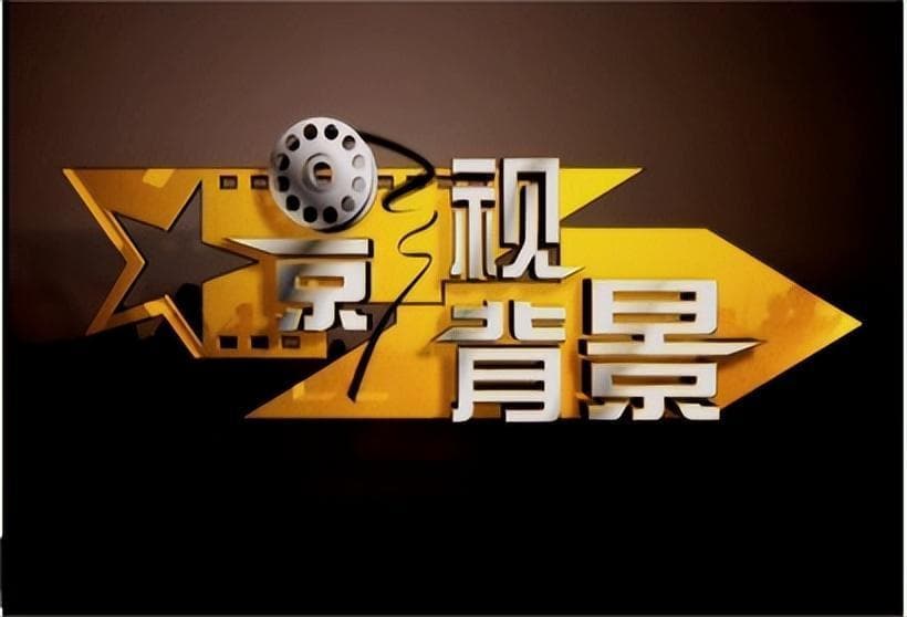 经典影片《铁道游击队》：一段永不褪色的抗战传奇