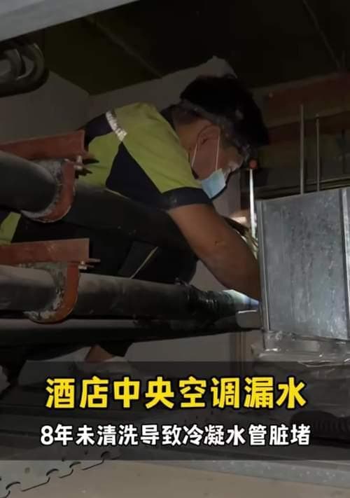 空调漏水怎么办？15个实用解决方案帮你轻松应对