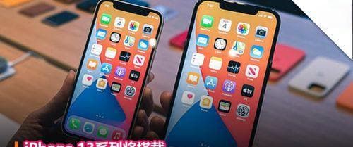 手机屏幕刷新率的调节及其影响（优化显示体验）